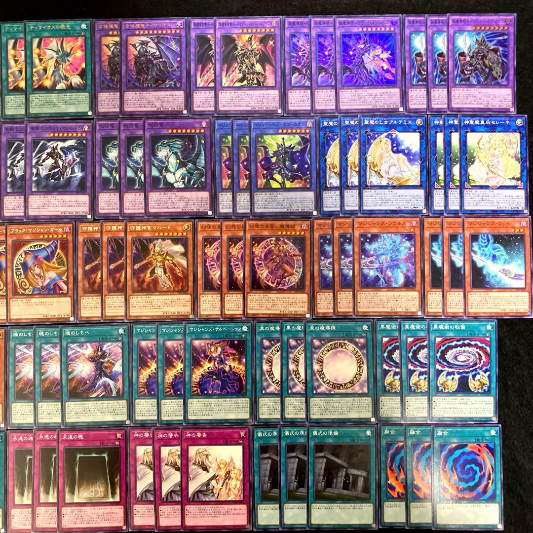 匿名配送　遊戯王　タクティカルトライパック収録　ブラックマジシャン　デッキパーツ