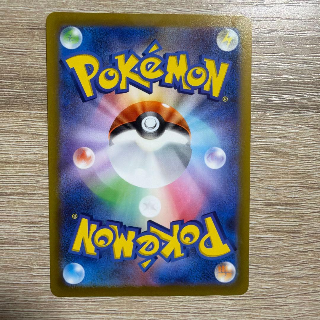 ミュウツー VSTAR ポケモンカード