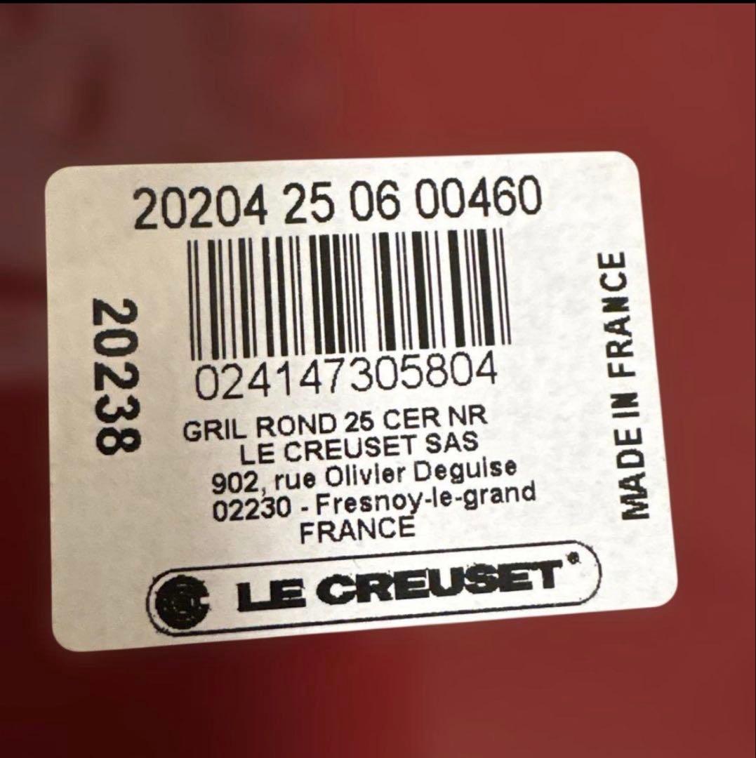 ♦︎値下げ【ルクルーゼ】ラウンドグリルパン