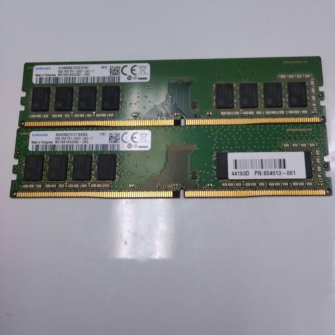 Samsung 8GB DDR4 メモリ 2400MT/s管理No243