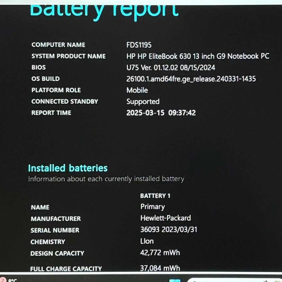 HP EliteBook 12世代 i5 高級軽型ノートPC 32GB 512