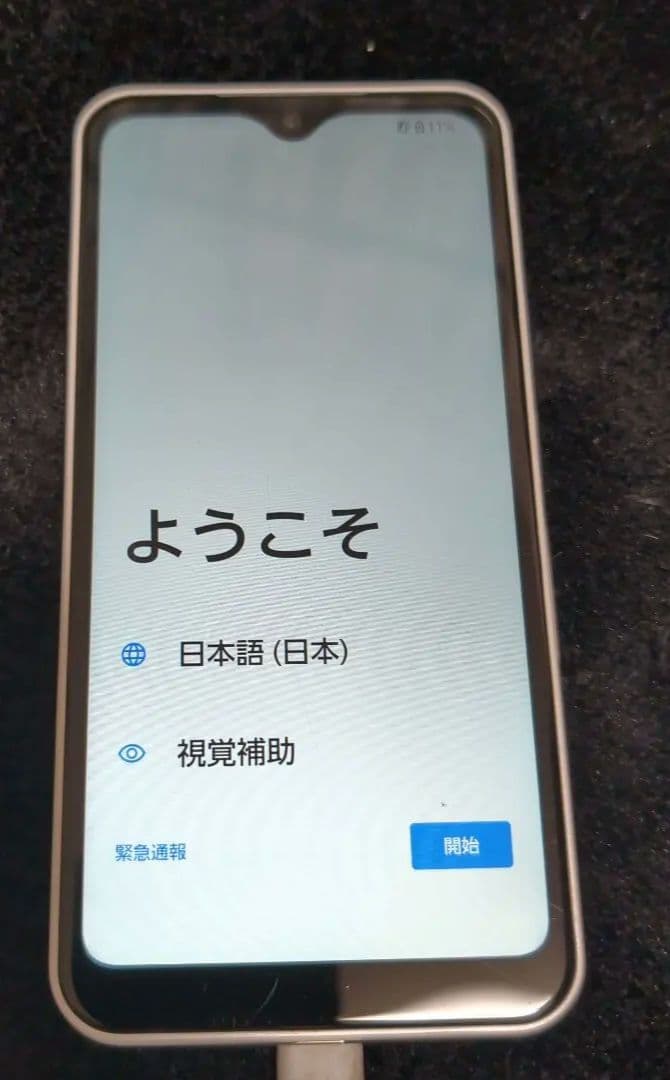 arrows We FCG 01 ホワイト