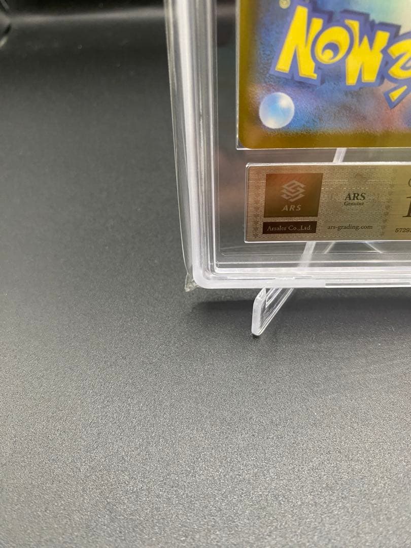 【ARS10】メガオーダイルex sar スタートデッキ100