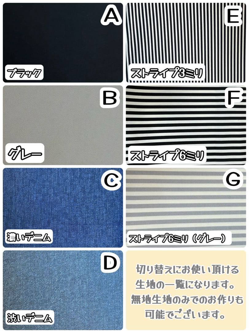 【専用】ハンドメイド　入園入学セット　星グレー　４点