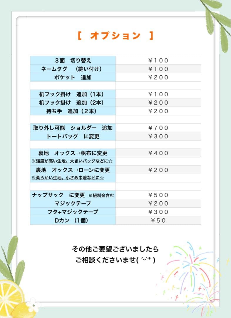 【専用】ハンドメイド　入園入学セット　星グレー　４点