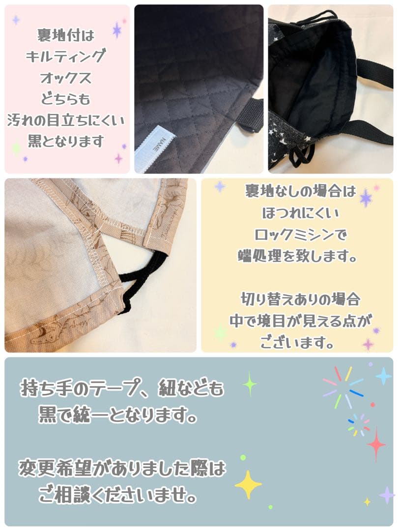 【専用】ハンドメイド　入園入学セット　星グレー　４点