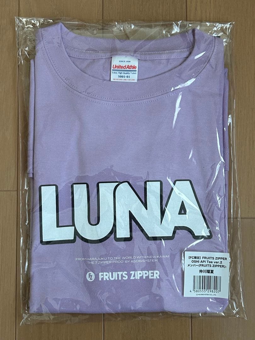 FRUITS ZIPPER 仲川瑠夏 推しアピTシャツ2 フルーツジッパー