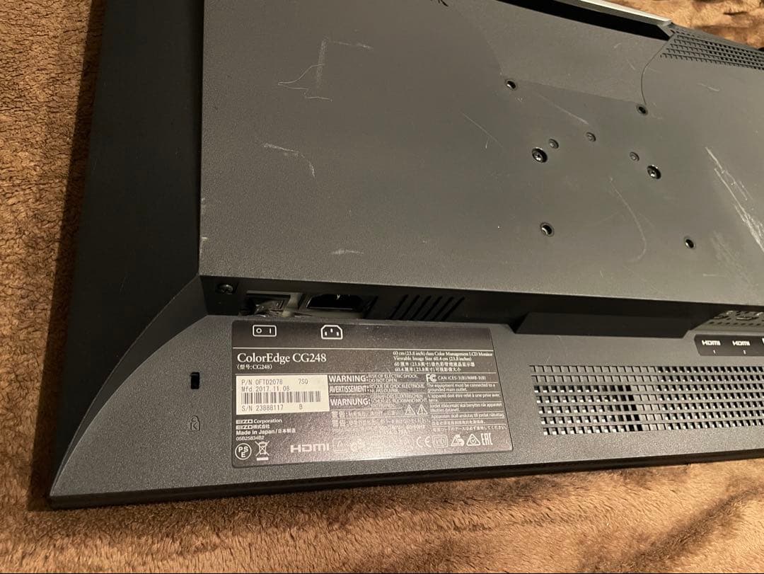 EIZO モニター　coloredge　CG248　ディスプレイ
