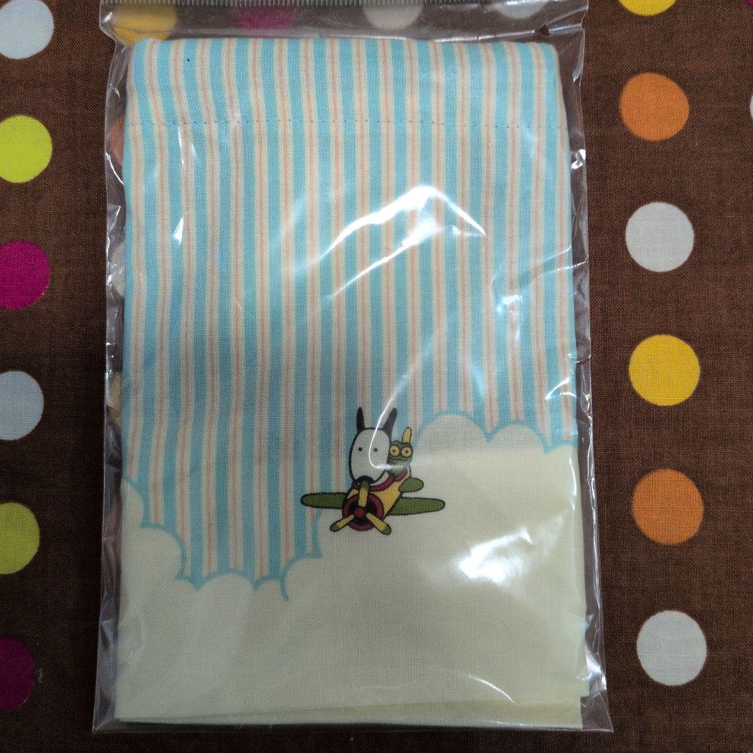 バムとケロ ランチ4点セット