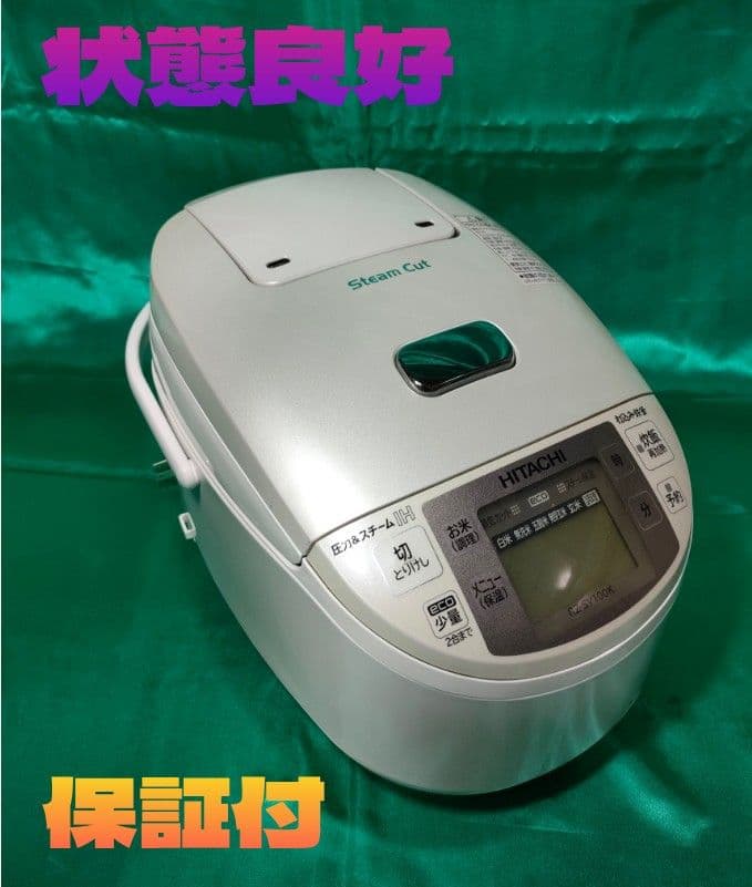 【状態良好】日立ＩＨ炊飯器 5.5合 RZ-SV100K パールホワイト 保証付