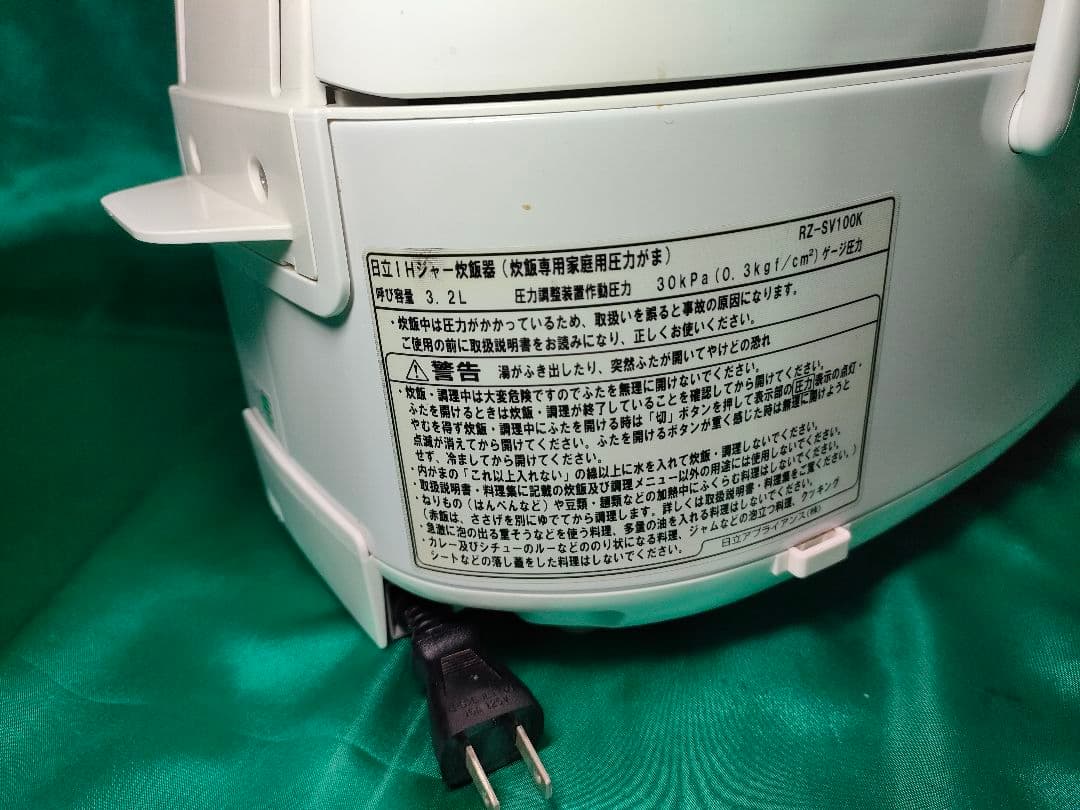 【状態良好】日立ＩＨ炊飯器 5.5合 RZ-SV100K パールホワイト 保証付