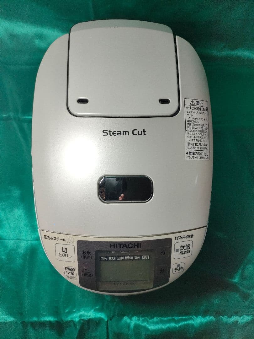 【状態良好】日立ＩＨ炊飯器 5.5合 RZ-SV100K パールホワイト 保証付