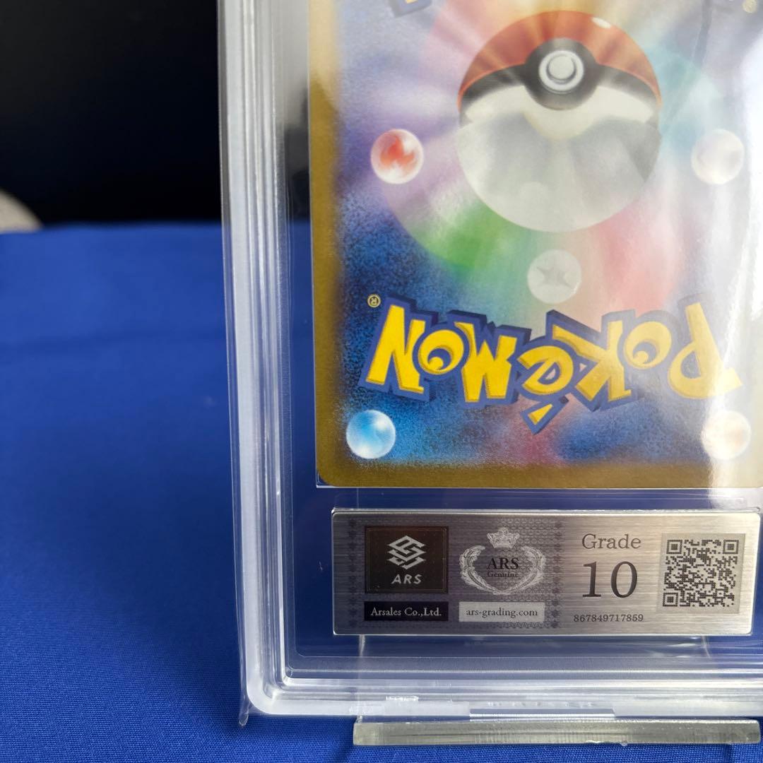 ミュウツー Classic クラシック ars10 鑑定書付き