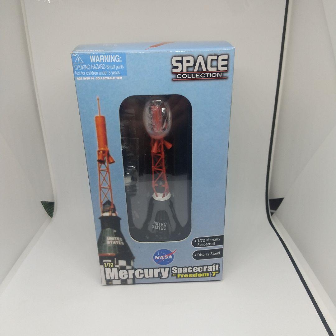 値下【ドラゴンウイングス】1/72 マーキュリー宇宙船 フリーダム７