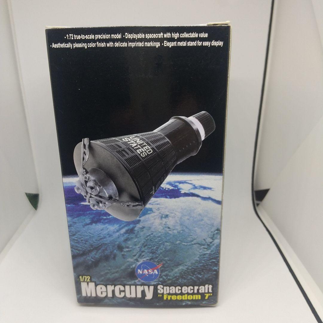 値下【ドラゴンウイングス】1/72 マーキュリー宇宙船 フリーダム７
