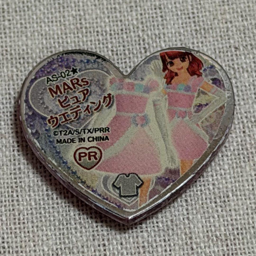 プリズムストーン　MARsピュアウェディング