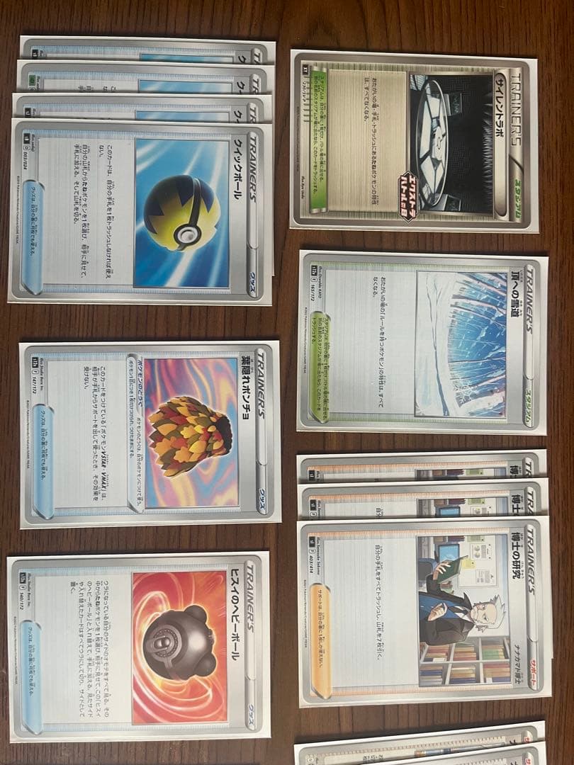 ポケモンカード レジドラゴ VSTAR デッキ エクストラバトルの日