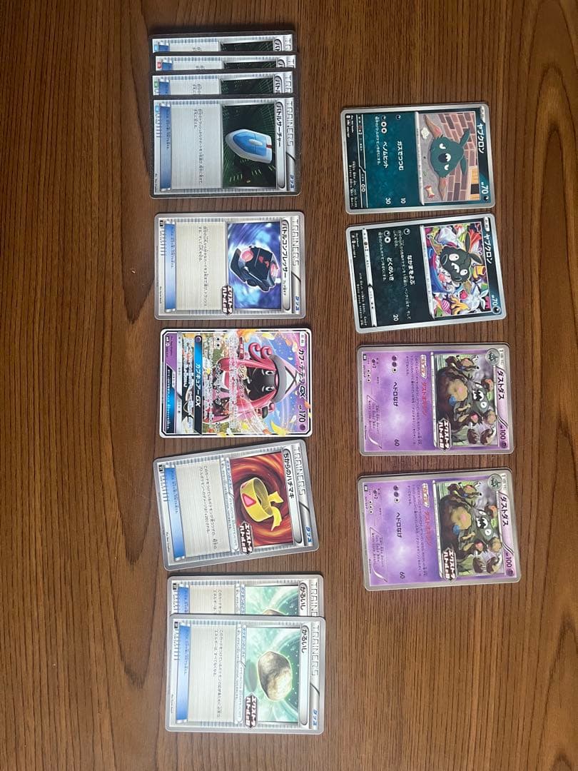 ポケモンカード レジドラゴ VSTAR デッキ エクストラバトルの日