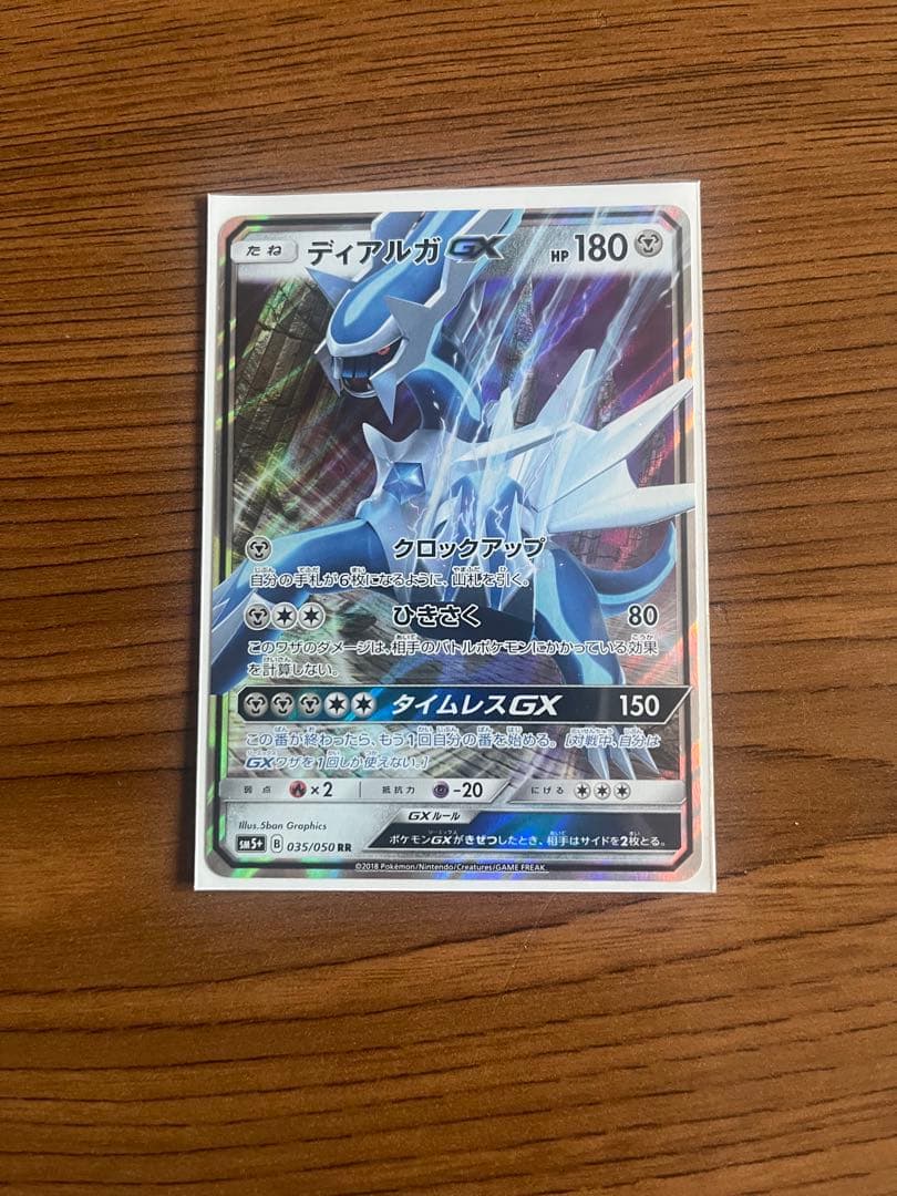 ポケモンカード レジドラゴ VSTAR デッキ エクストラバトルの日