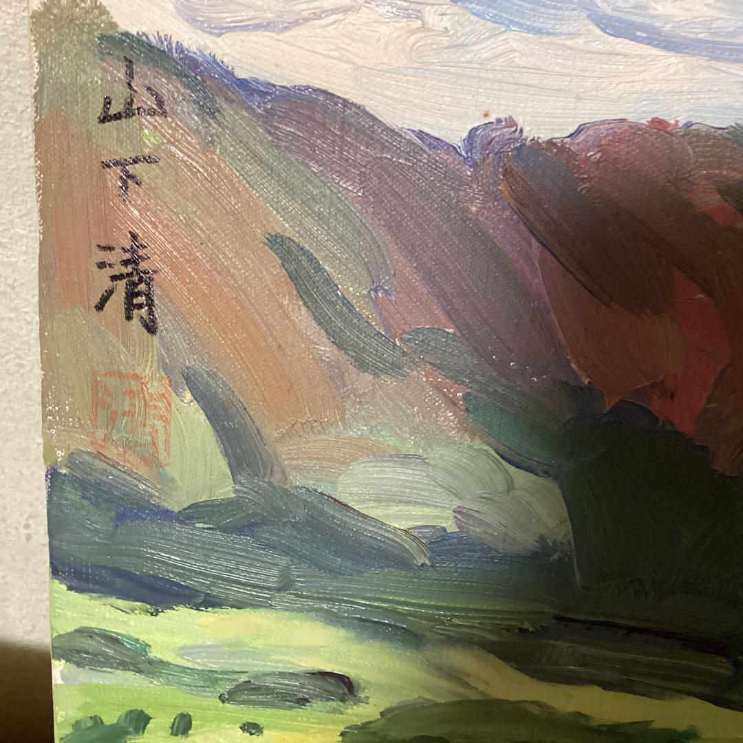 山下清　油彩画　【風景画　】　肉筆キャンバスのみ寄贈品　模写　　一点物