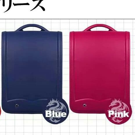 竜シリーズランドセル