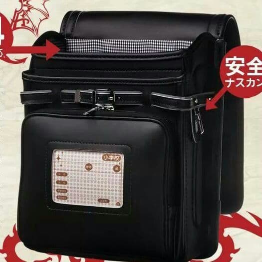 竜シリーズランドセル