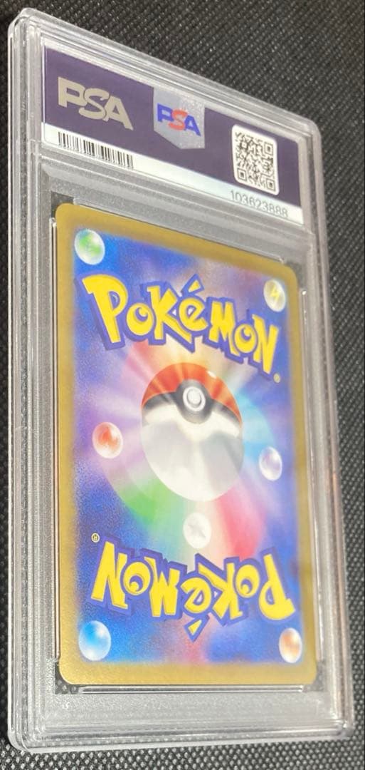 《即日発送可》リーフィアex SAR PSA10 下3桁ゾロ目 良番 ポケカ