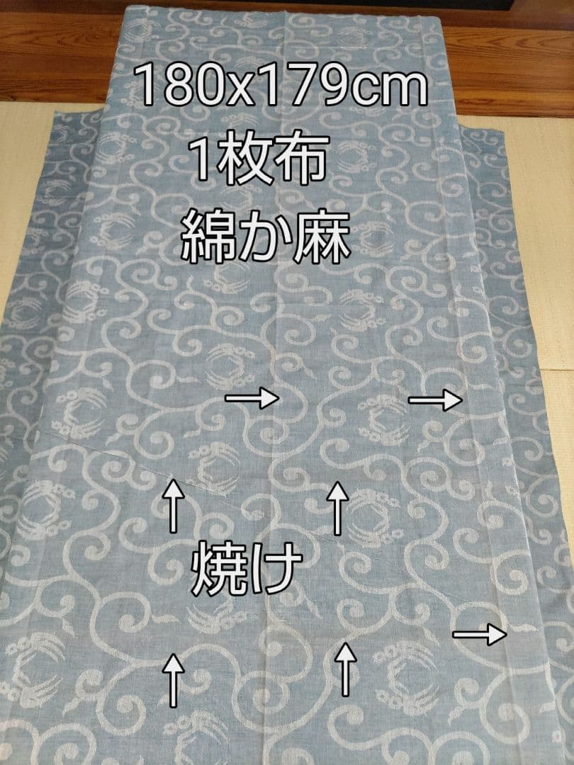 風呂敷 大判 4枚 小判 2枚 NO593