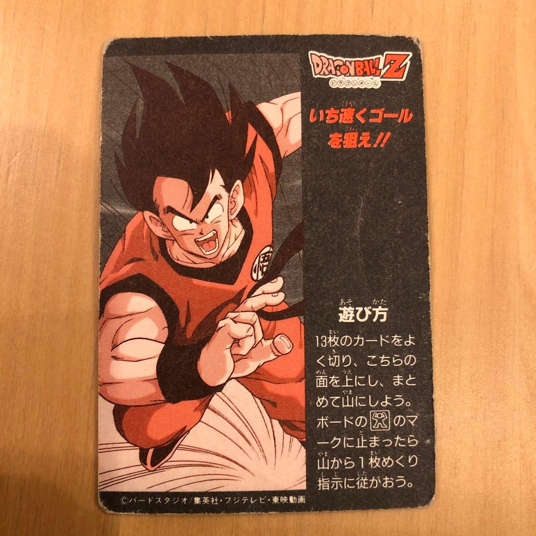 ドラゴンボールZ ミニコロ カード プリズム フリーザ達♪