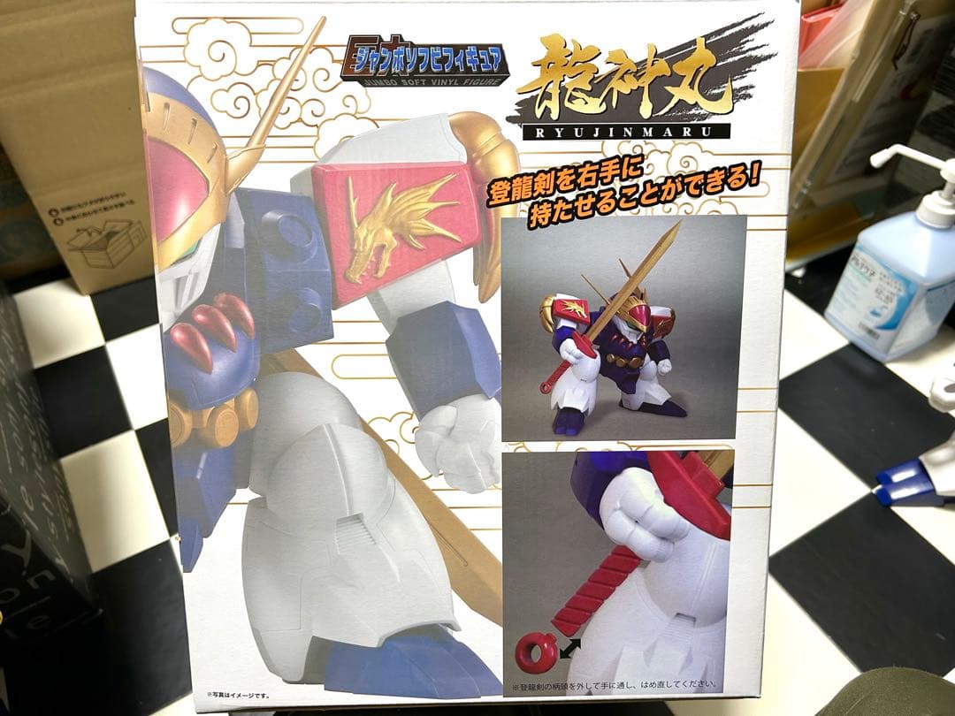 魔神英雄伝ワタル　ジャンボソフビフィギュア　龍神丸　中古　30cm