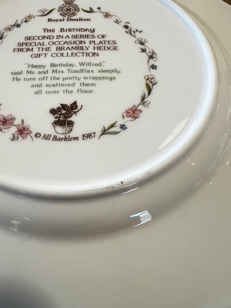 ロイヤルドルトン 四季シリーズ、the birthday 他