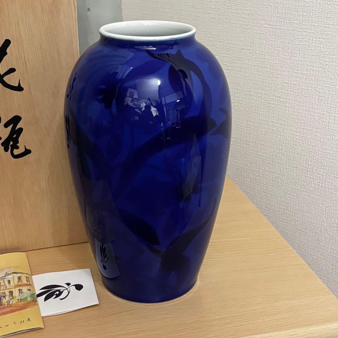 未使用　有田焼 香蘭社 染カトレア　花瓶 花器 フラワーベース　花びん　花台付