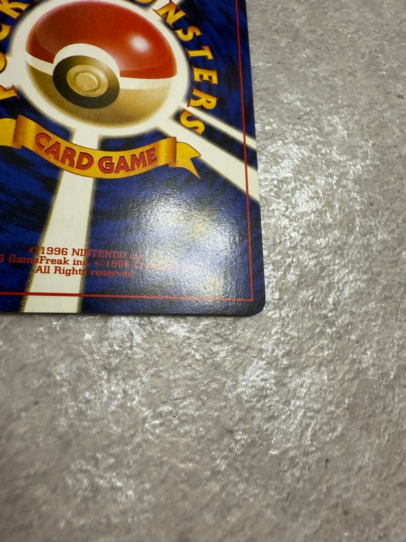 カツラのファイヤー 旧裏 ジム拡張第2弾 闇からの挑戦