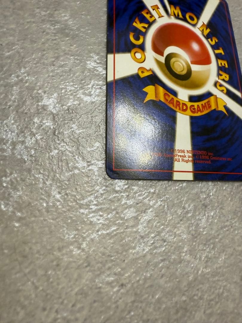 カツラのファイヤー 旧裏 ジム拡張第2弾 闇からの挑戦