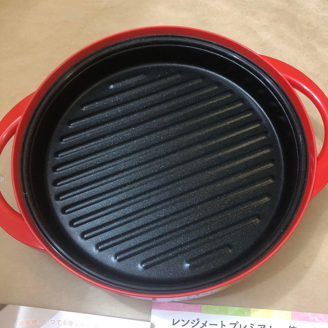 レンジメートプレミアム　新品未使用【外箱無し】