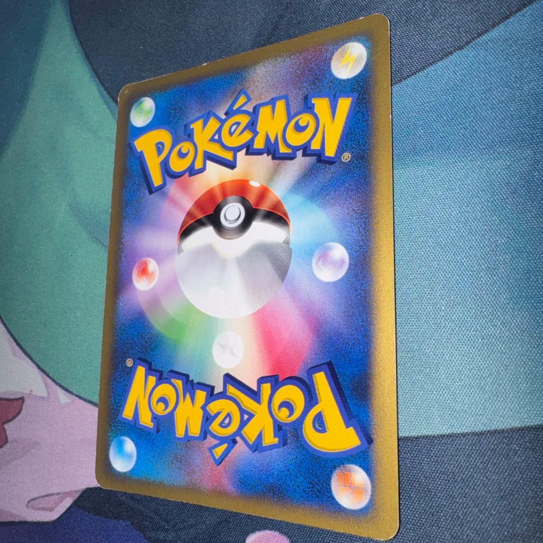 ツクシのハッサム Vs