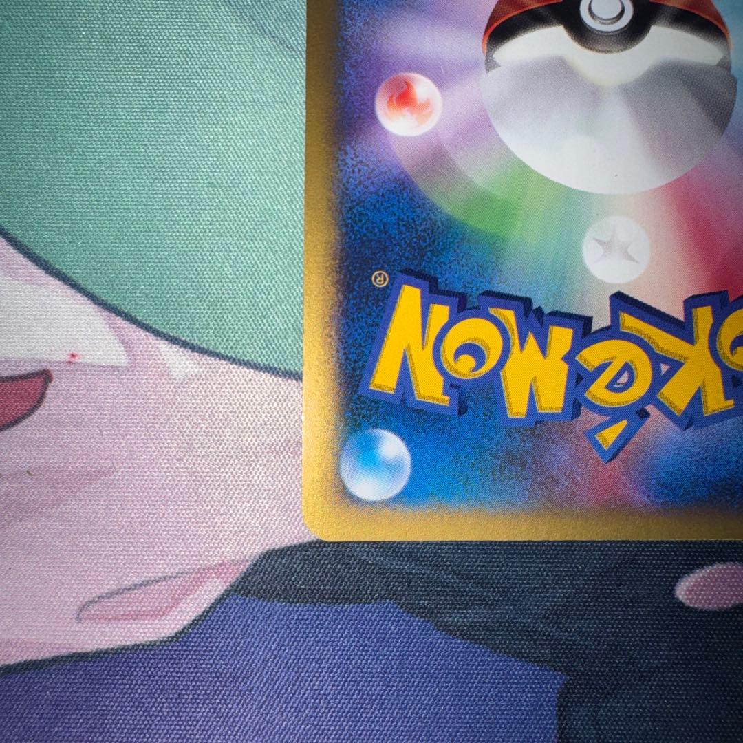 ツクシのハッサム Vs