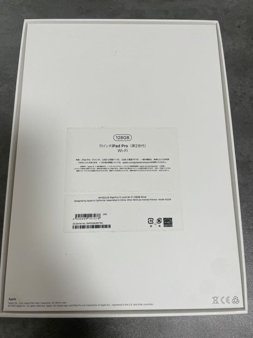 iPad Pro 11インチ第二世代　【ジャンク】