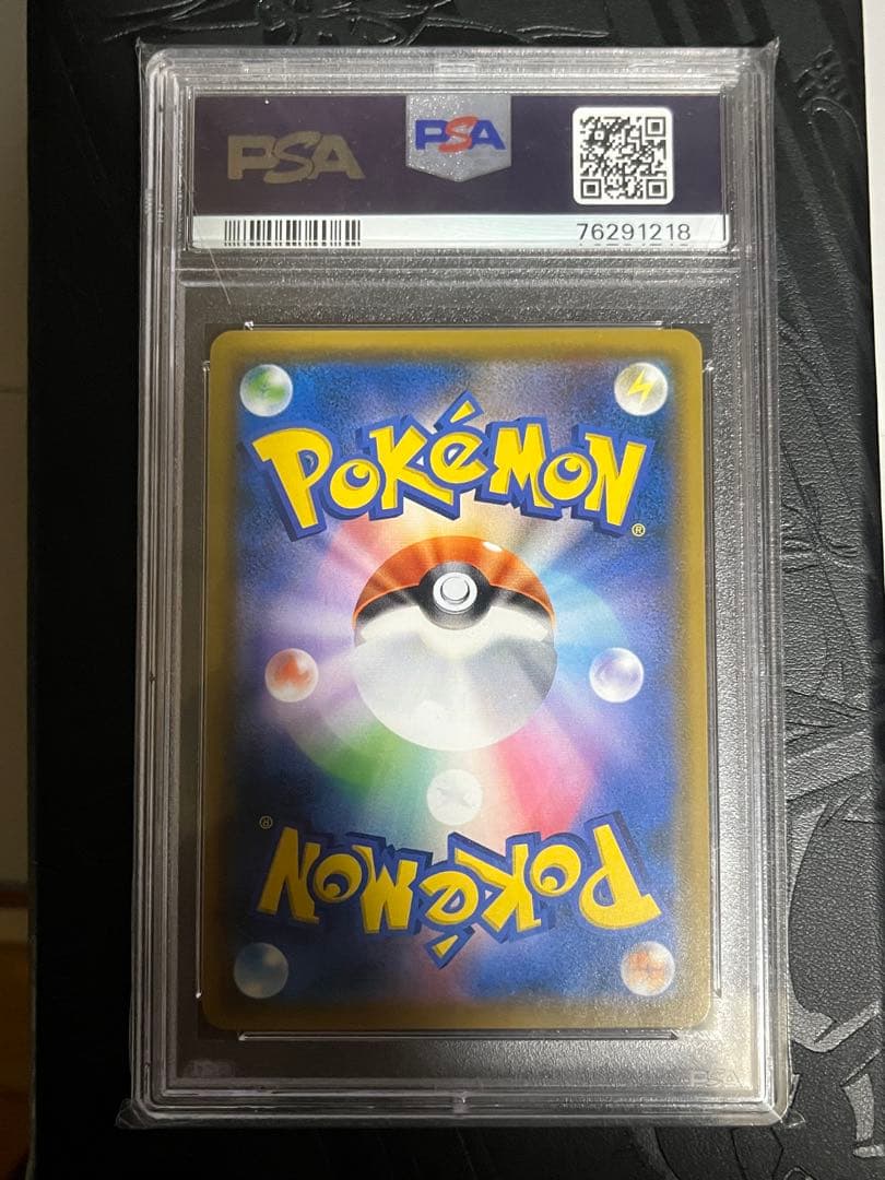 【PSA9】サーナイト＆ニンフィアGX SR SA ナイトユニゾン ポケカ 美品