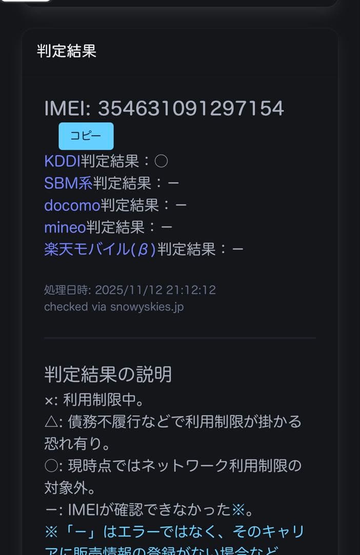 ⭐︎美品⭐︎Galaxy S9 SCV38 ライラックパープル　au KDDI