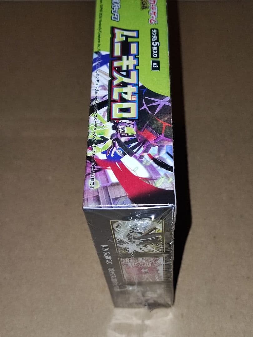 【新品・未開封】ムニキスゼロ 1BOX ポケモンカード