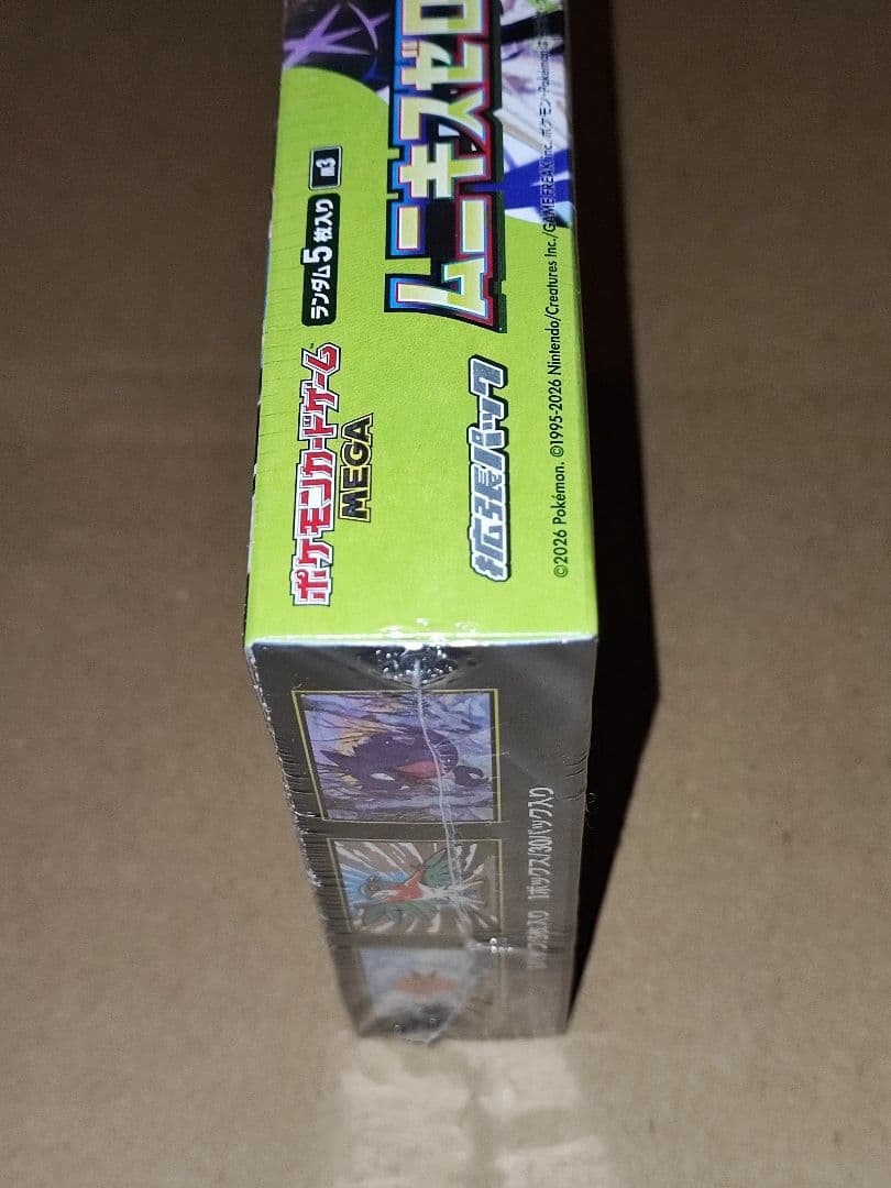 【新品・未開封】ムニキスゼロ 1BOX ポケモンカード