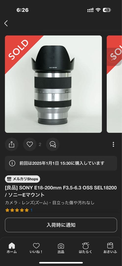 SONY Eマウント用レンズ SEL18200 E18-200mm