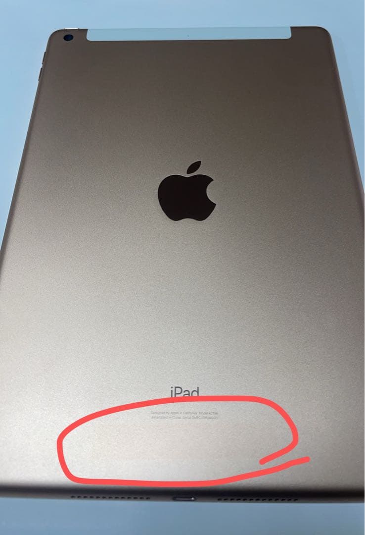 iPad 7世代 WiFi + Cellular 128GBゴルト