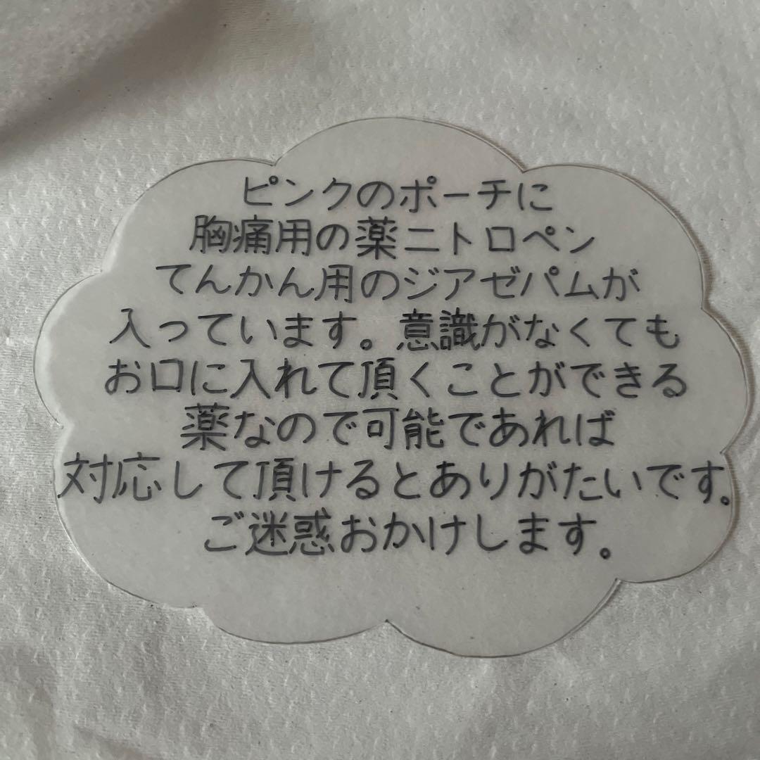 まぁ様