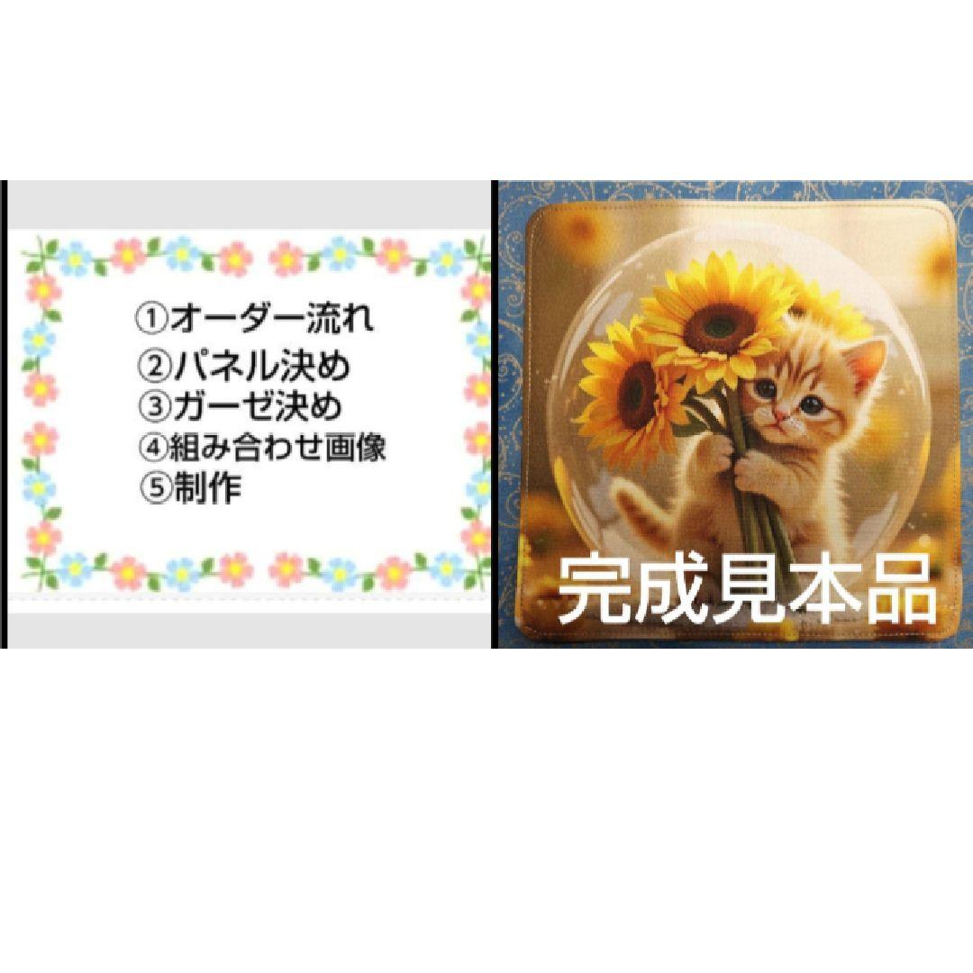 オーダーページ　ハンカチ　photoわんこ柄　ハンドメイド3/14