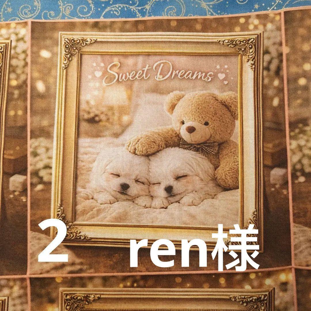 オーダーページ　ハンカチ　photoわんこ柄　ハンドメイド3/14