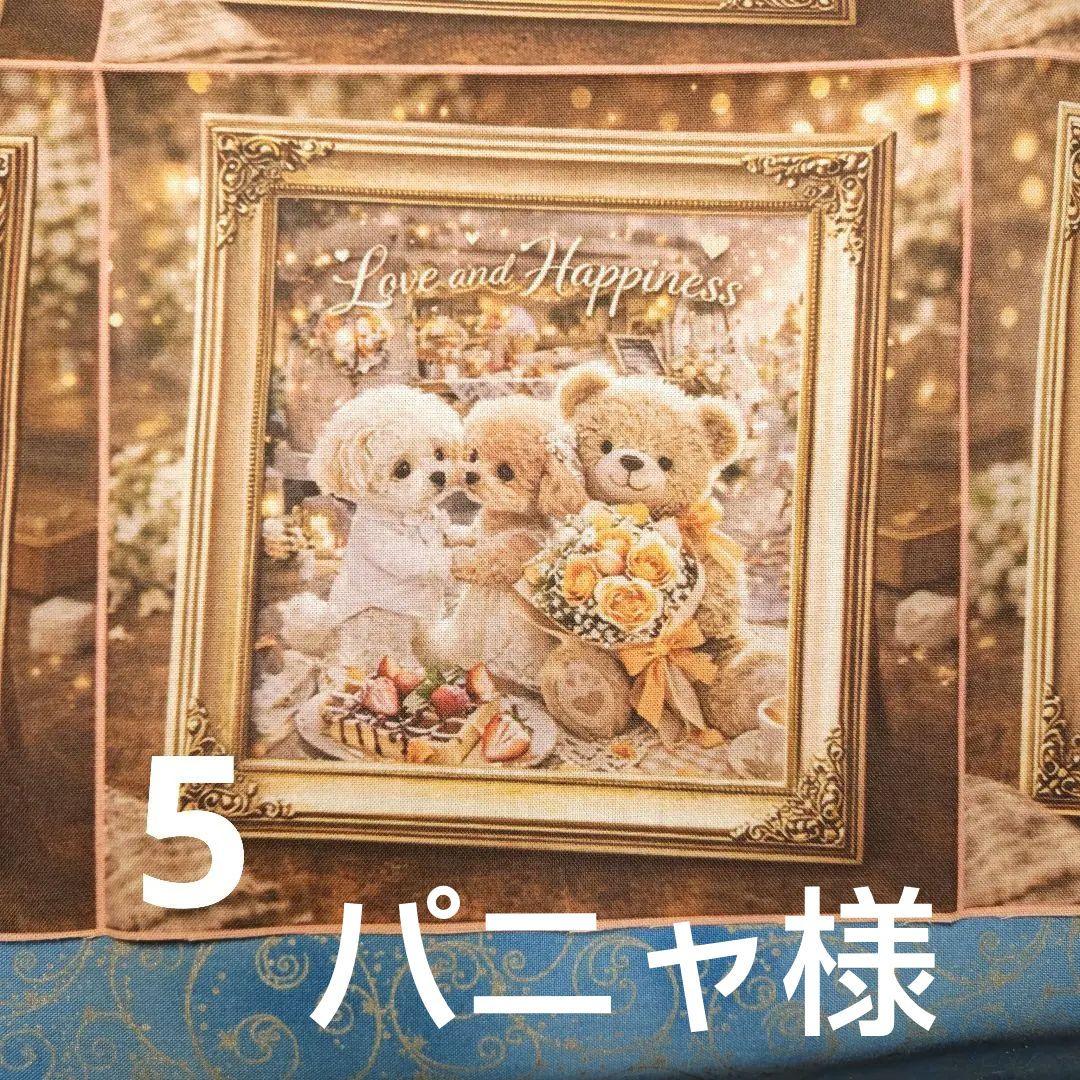 オーダーページ　ハンカチ　photoわんこ柄　ハンドメイド3/14