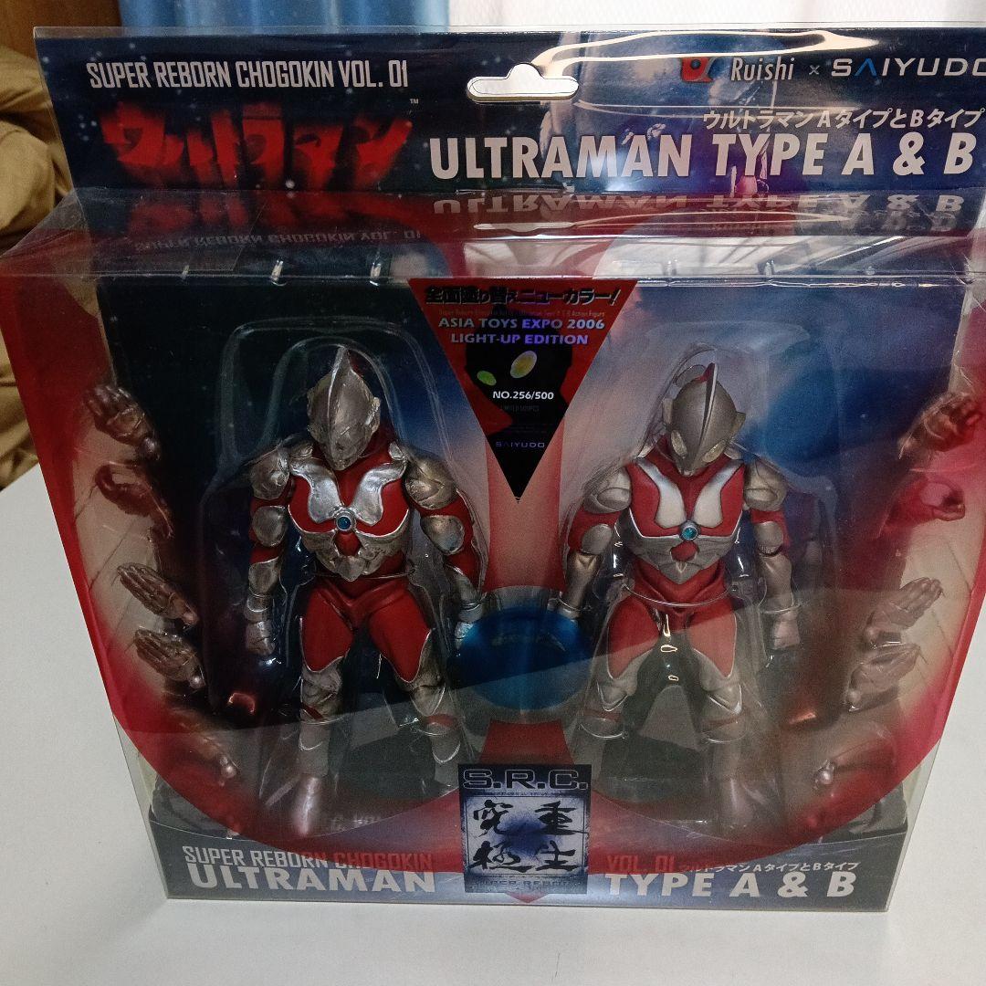 ウルトラマン TYPE A & B LIGHT EDITION 2体セット