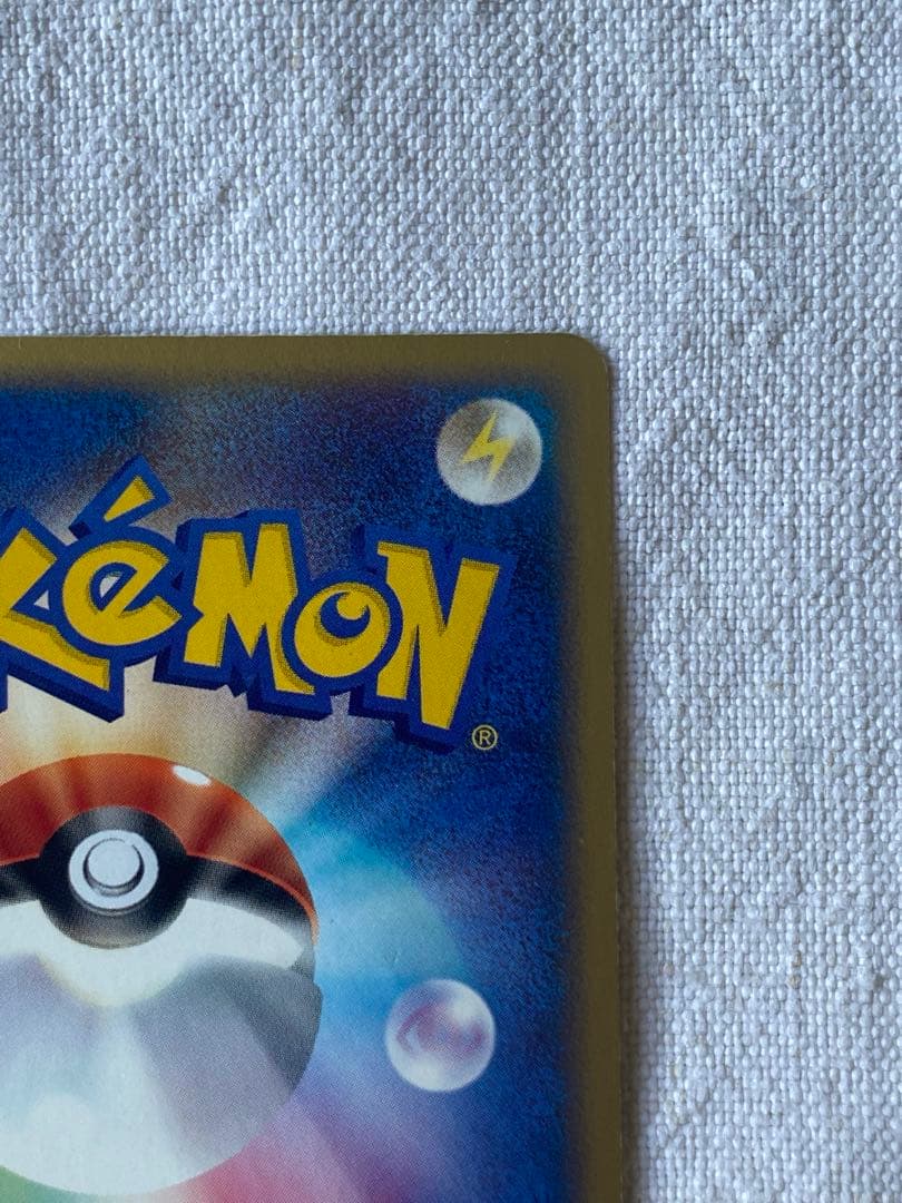 カイリューex ☆ 十字ホロ　第3弾拡張パック 天空の覇者 038/054